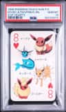 Eevee/jltn/vprn/flrn