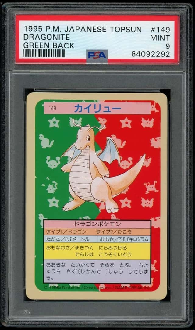 Dragonite