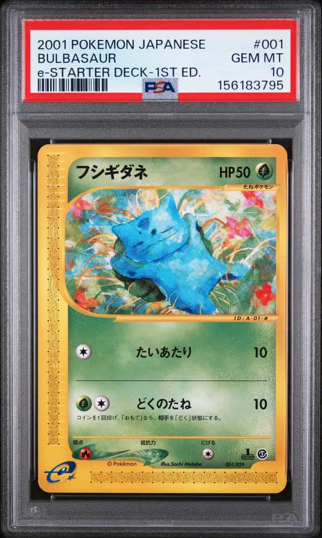 Bulbasaur