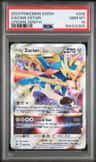 Zacian Vstar