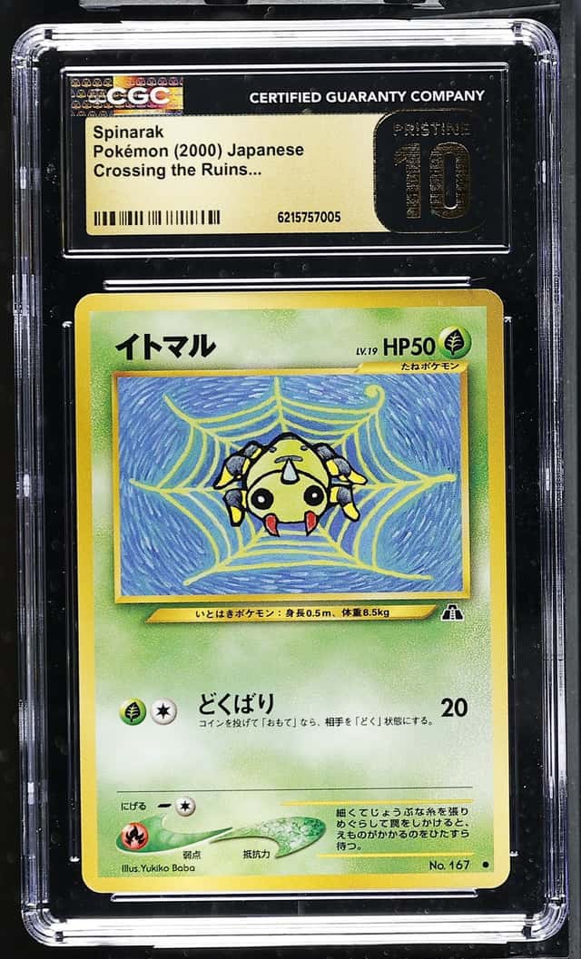 Spinarak