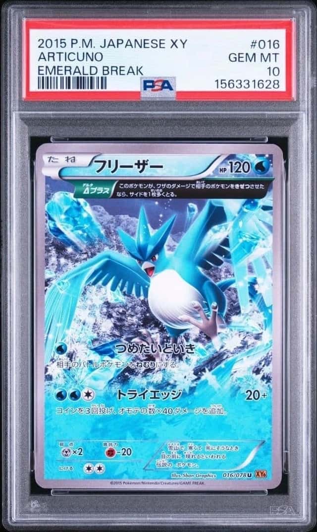 Articuno