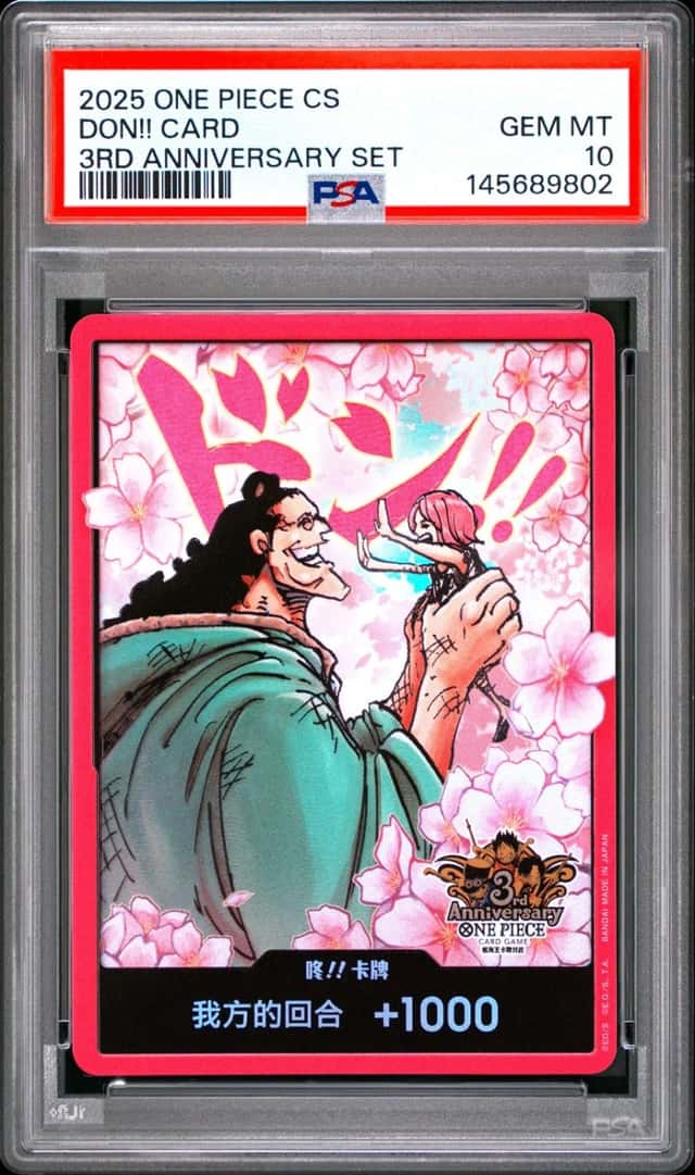 DON!! Card