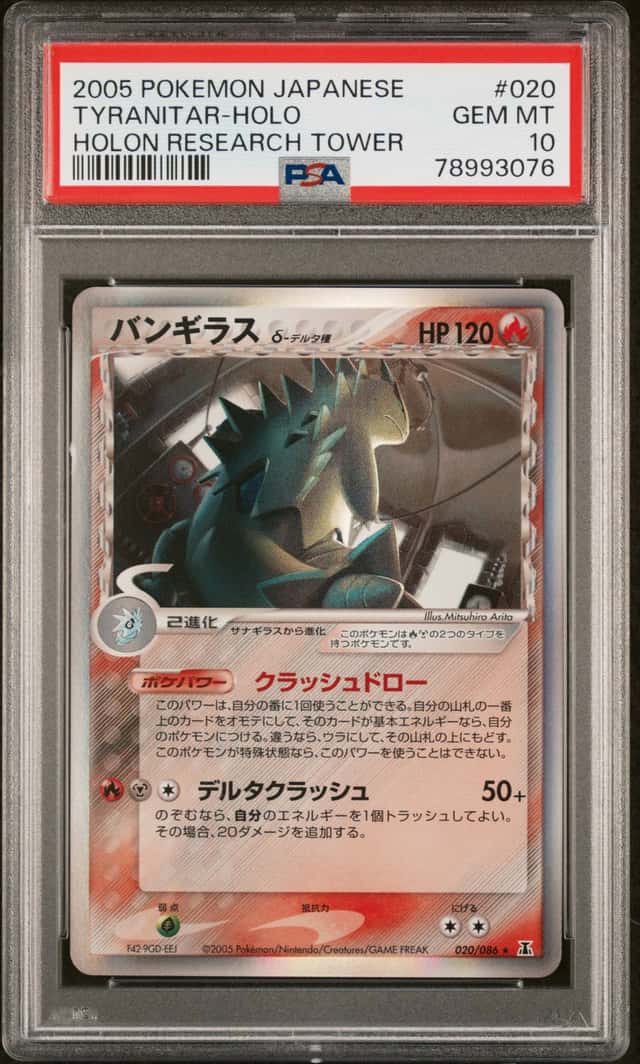 Tyranitar