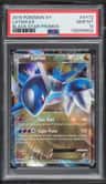 Latios Ex