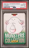 Chansey