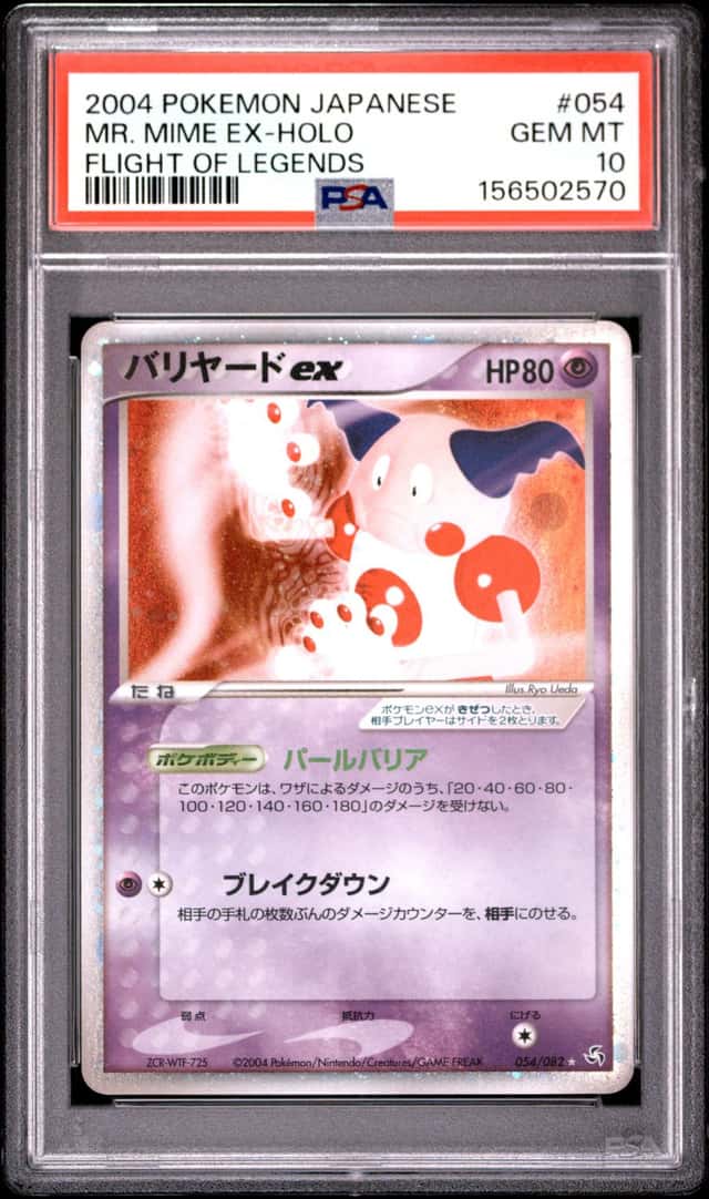 Mr. Mime EX
