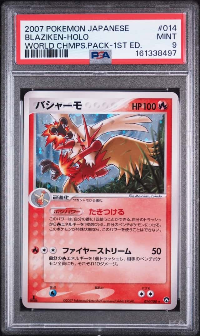 Blaziken