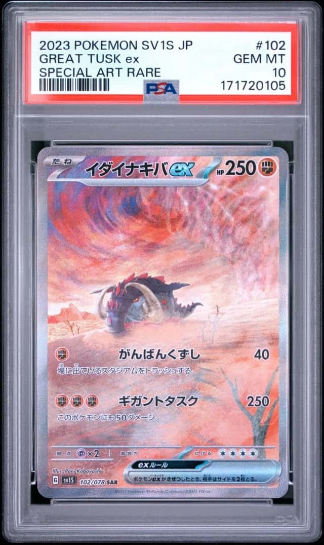 GREAT TUSK ex
