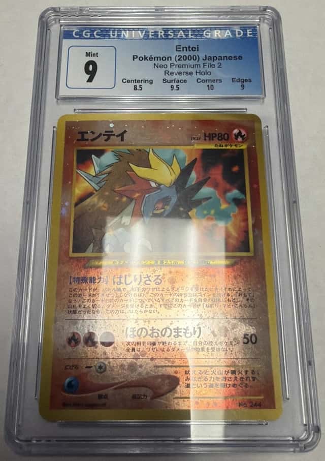Entei