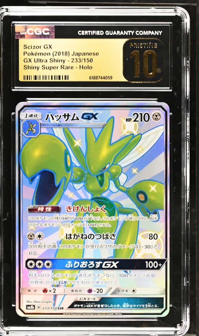 Scizor GX
