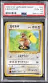 Farfetch'D