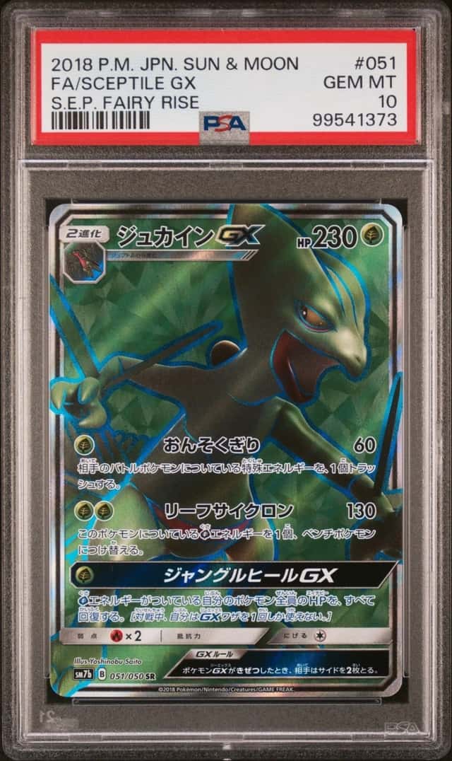 Sceptile GX