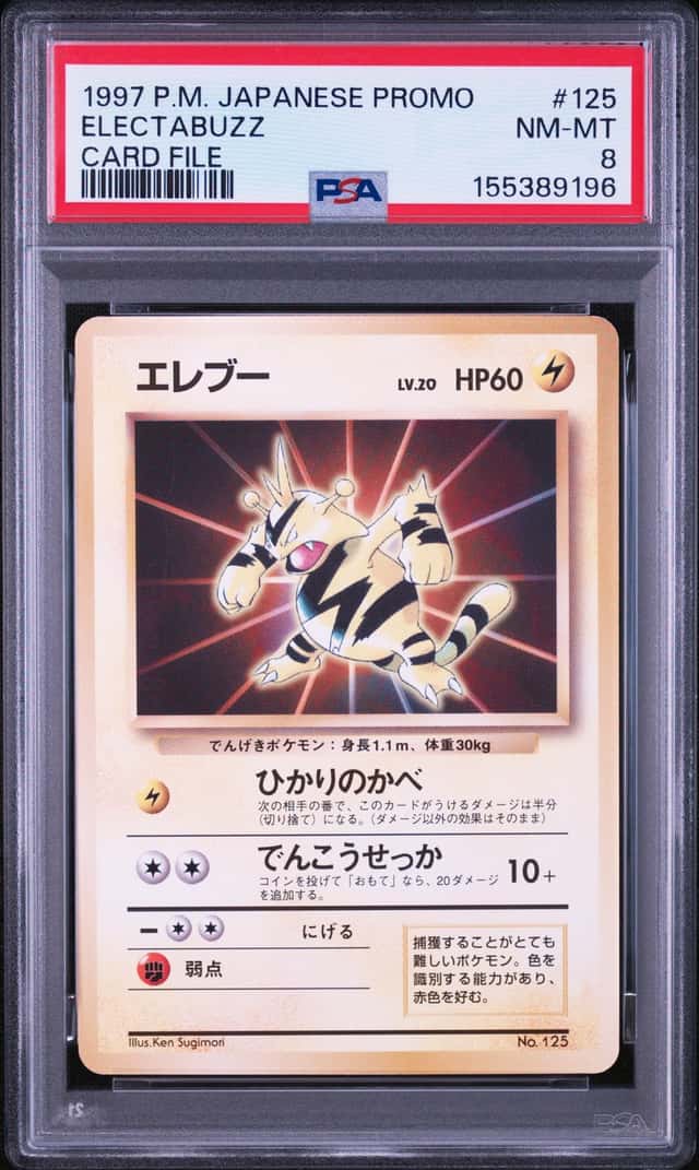 Electabuzz
