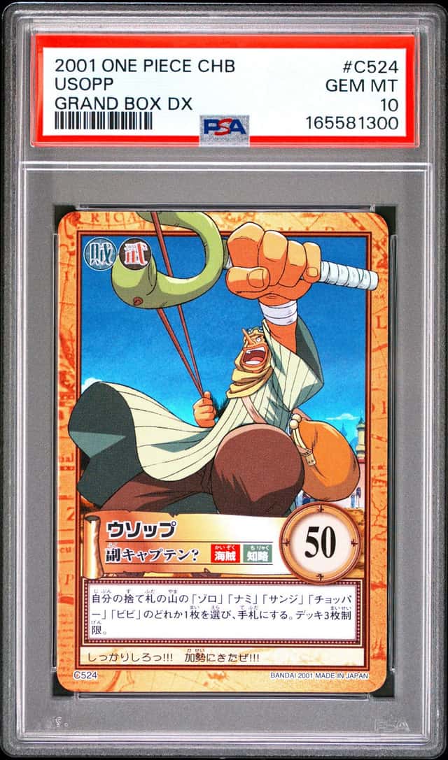 Usopp