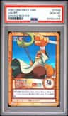 Usopp