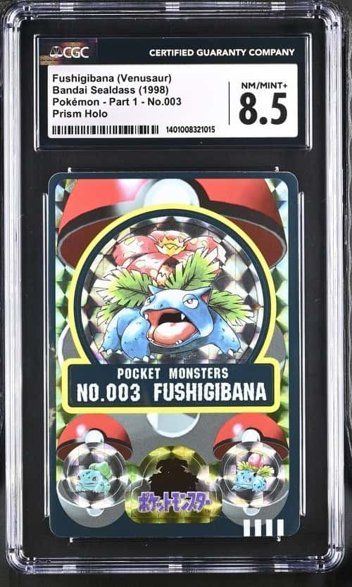 Fushigibana