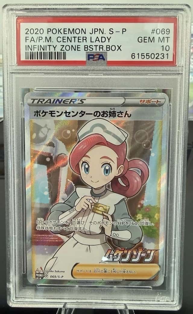 FA/P.M. CENTER LADY