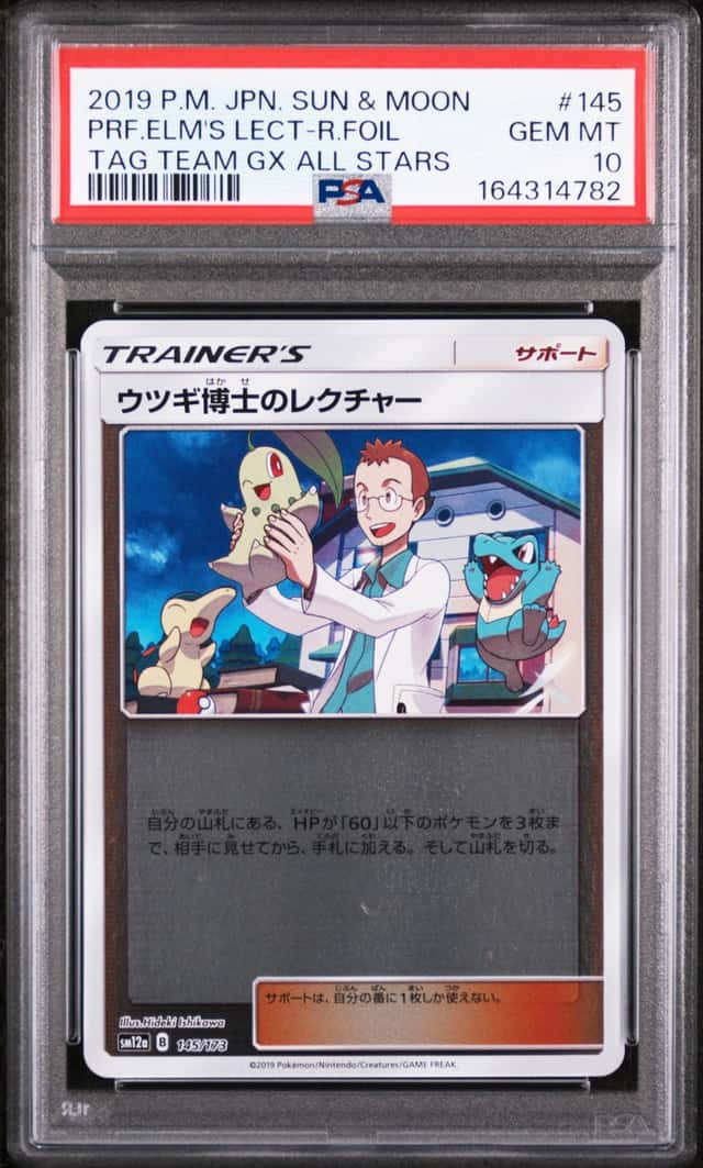 Professor Elm's Lecture