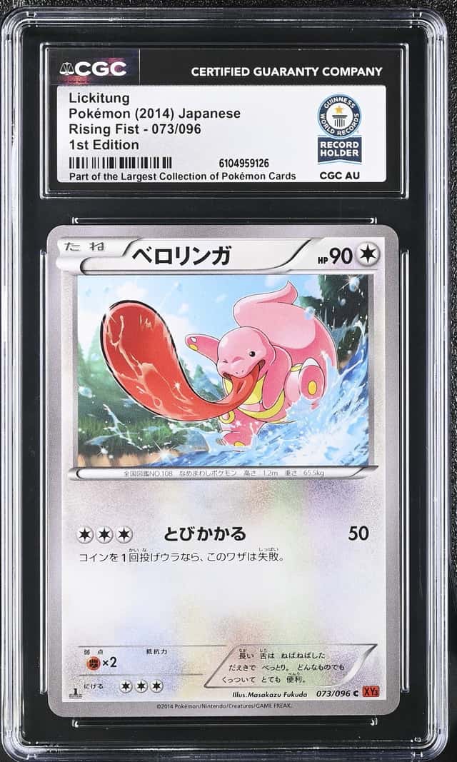 Lickitung