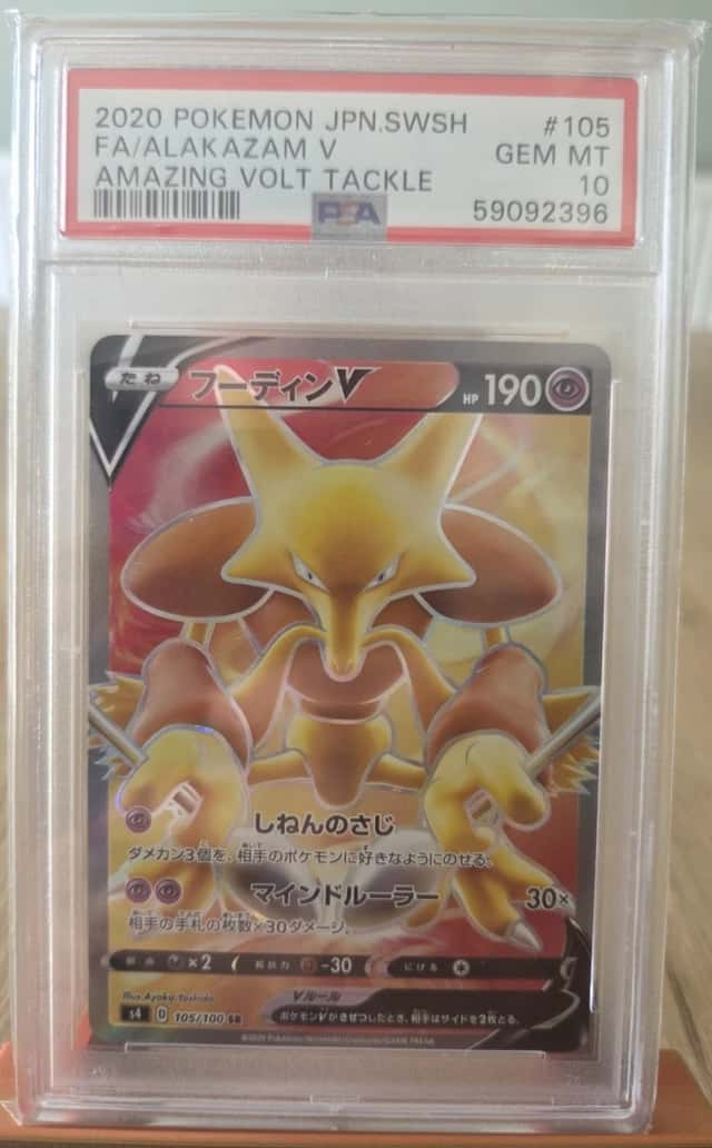 Alakazam V
