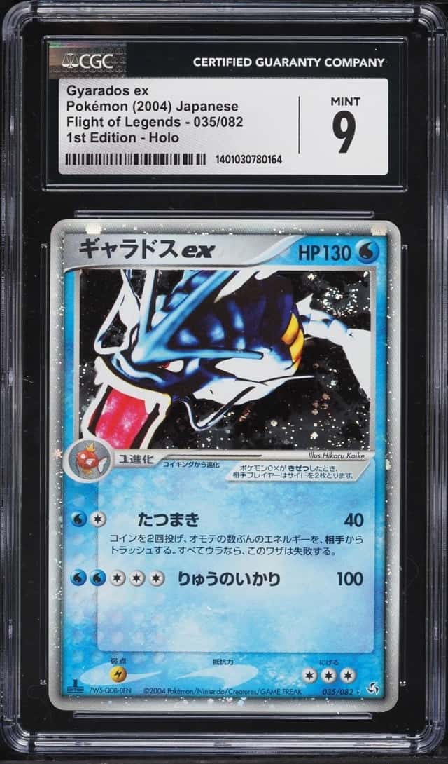 Gyarados EX