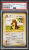 Kangaskhan