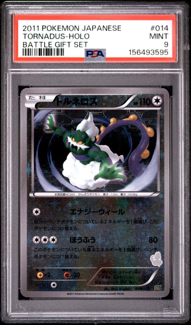 Tornadus