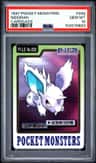 Nidoran