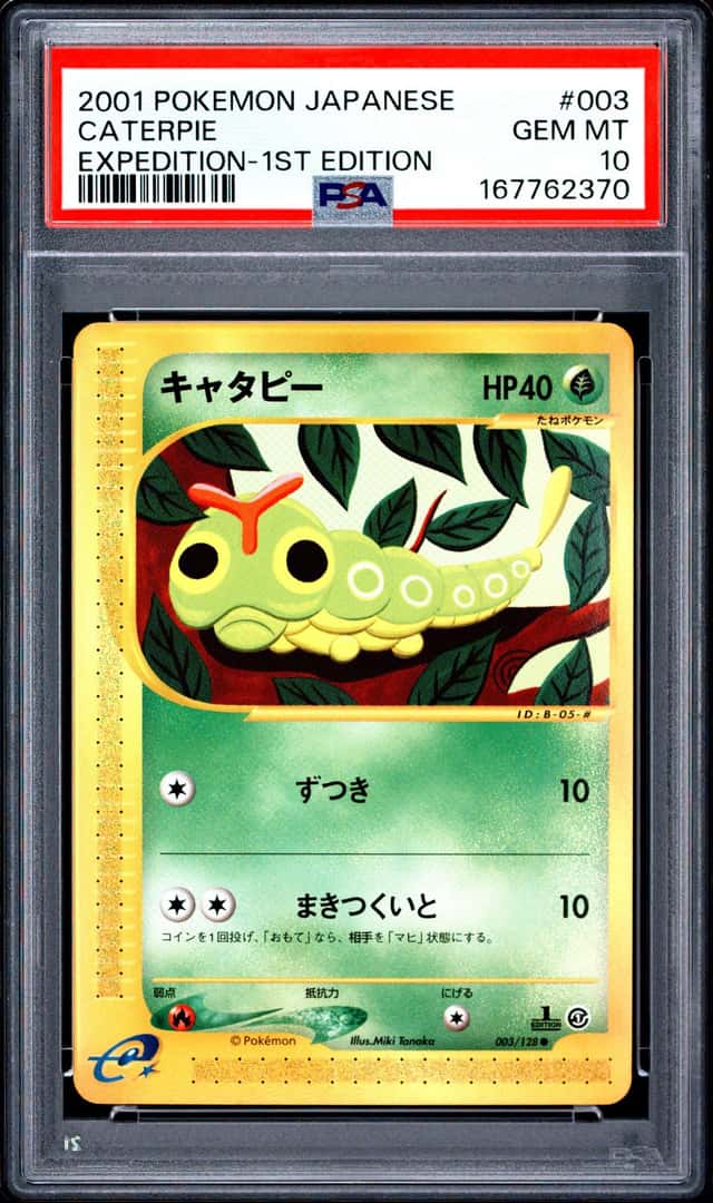 Caterpie