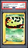 Caterpie