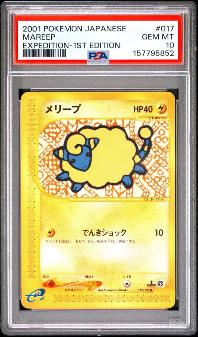 Mareep