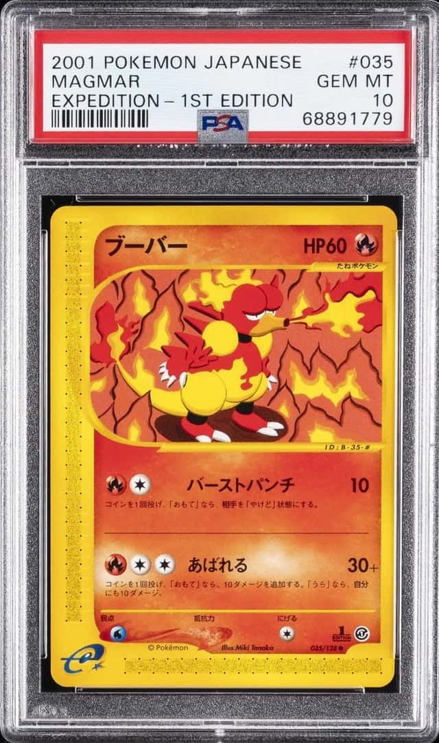 Magmar