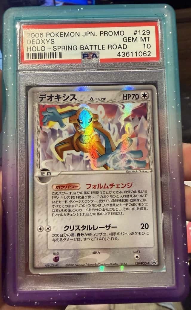 Deoxys