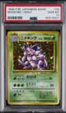 Nidoking