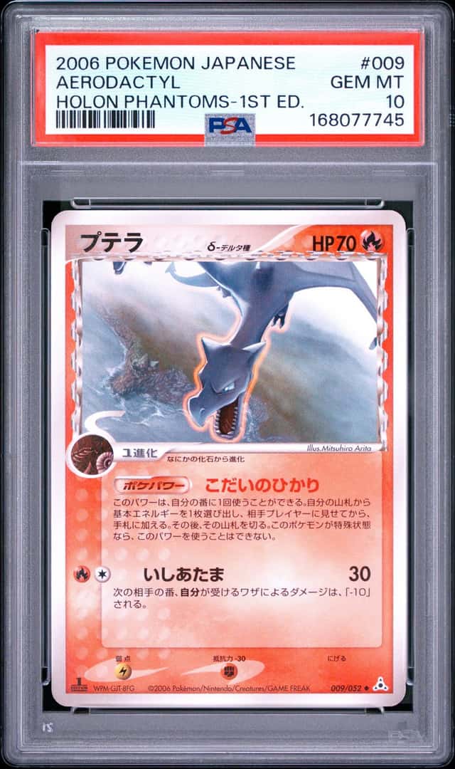 Aerodactyl Δ