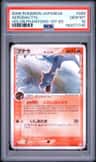 Aerodactyl δ