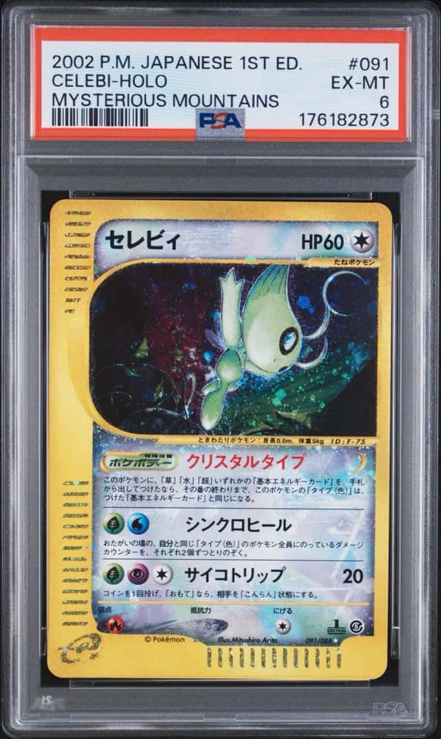 Celebi