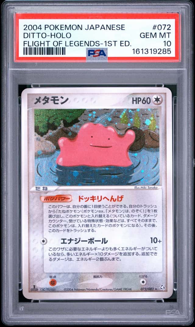 Ditto