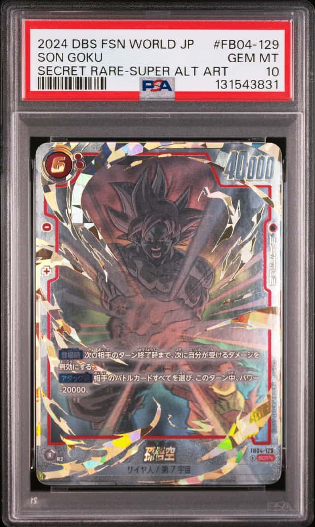 Son Goku