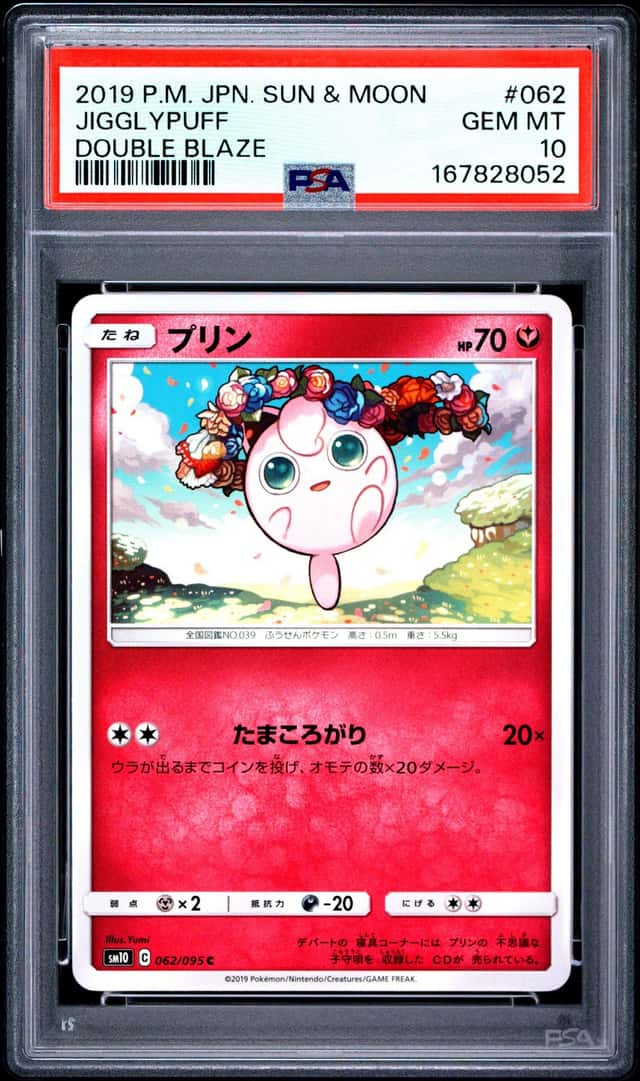 Jigglypuff