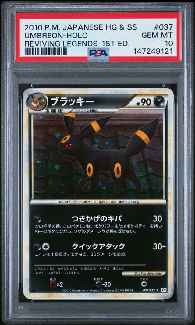 Umbreon