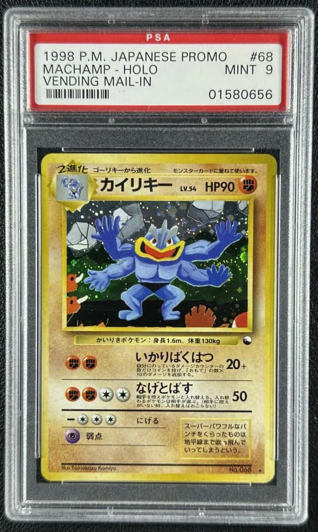 Machamp