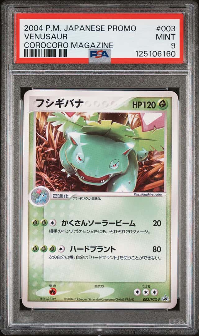Venusaur