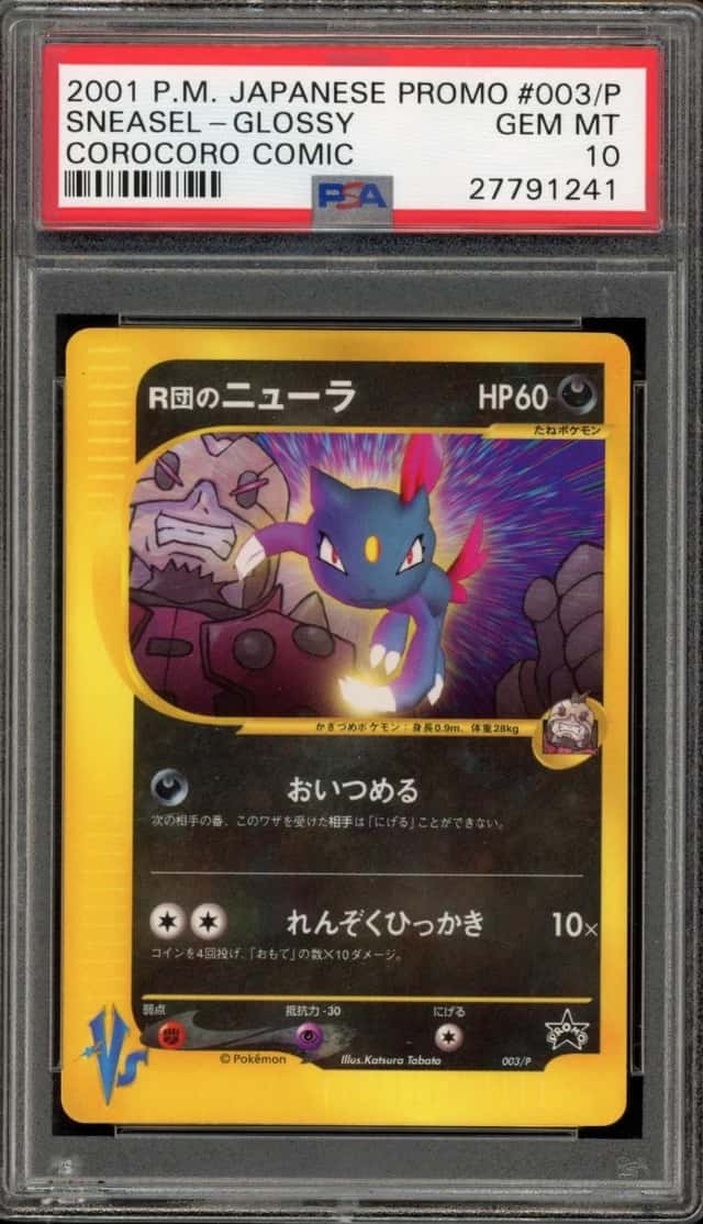 Rocket's Sneasel