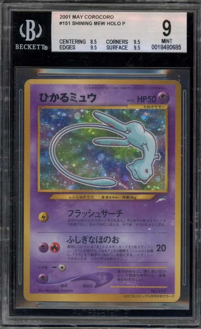 Mew