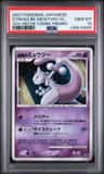 Striking Back Mewtwo