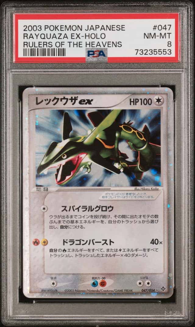Rayquaza EX