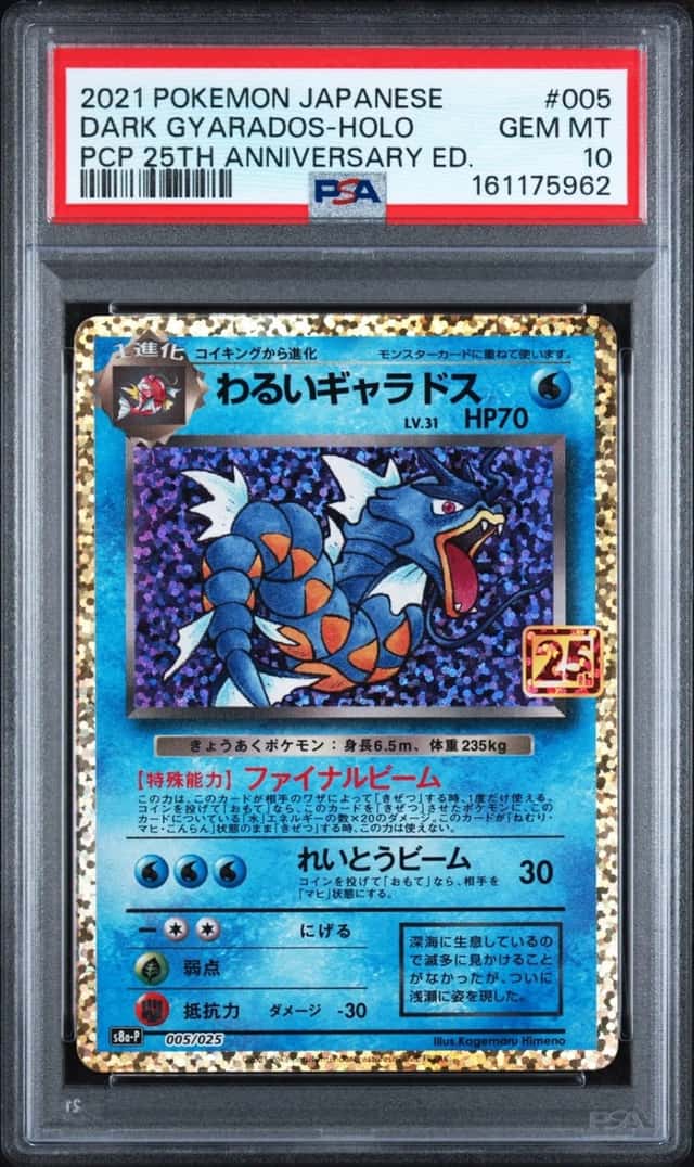 Dark Gyarados