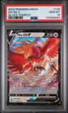 Ho-Oh V